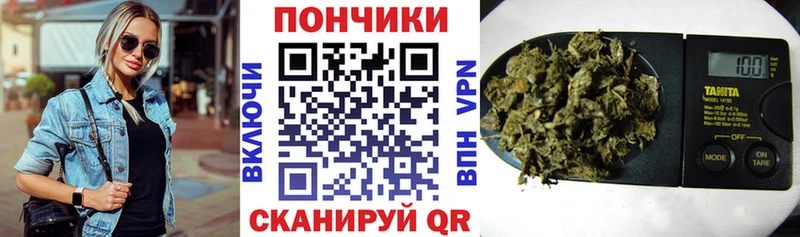 Купить наркотик Светлоград Канабис Галлюциногенные грибы МЕФ