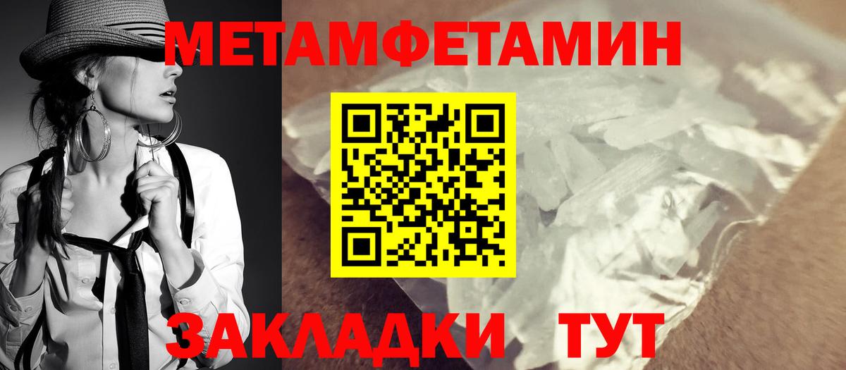 АМФЕТАМИН VHQ  Вход с VPN  Светлоград 