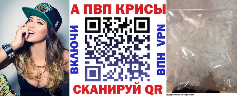 МЕГА сайт  Светлоград  Alfa_PVP кристаллы 