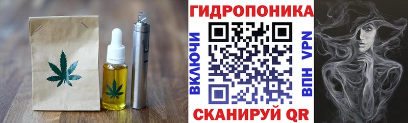 Еда ТГК марихуана  Светлоград 