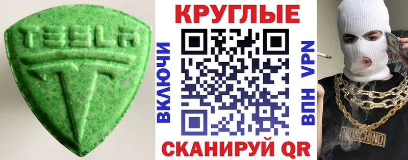 Ecstasy DUBAI  сколько стоит  площадка наркотические препараты  Светлоград 