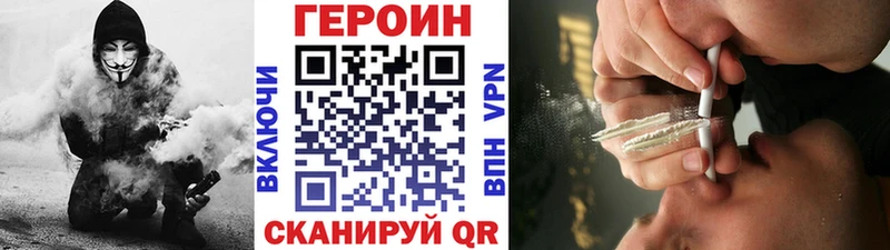 ГЕРОИН гречка  Светлоград 