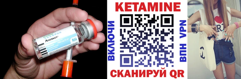 omg как войти  Светлоград  КЕТАМИН VHQ  купить наркоту 