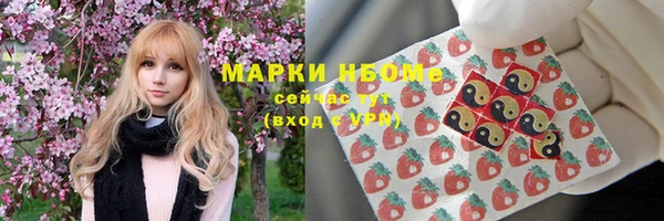 ПСИЛОЦИБИНОВЫЕ ГРИБЫ Алзамай