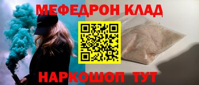 наркотики Моздок