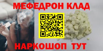 скорость Можга