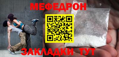 наркотики Моздок