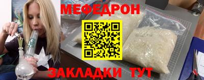 скорость Можга