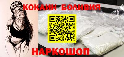 бутик Можайск