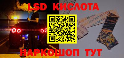наркотики Моздок