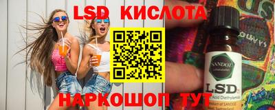 бутик Можайск