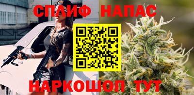 наркотики Моздок