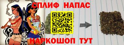 бутик Можайск