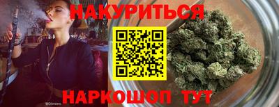 наркотики Моздок