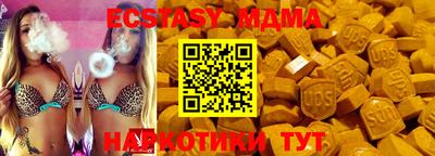 скорость Можга