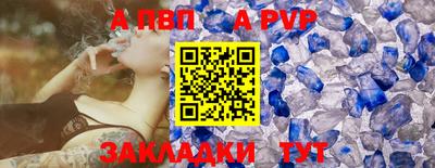 бутик Можайск