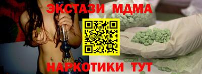 наркотики Моздок