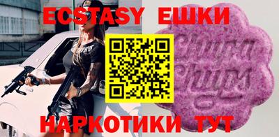 бутик Можайск