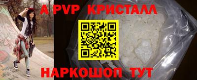 скорость Можга