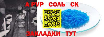 наркотики Моздок