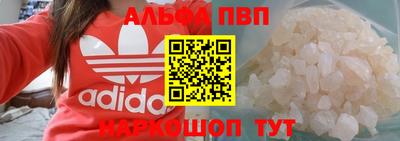наркотики Моздок