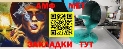 бутик Можайск