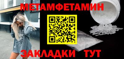 скорость Можга