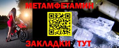 бутик Можайск