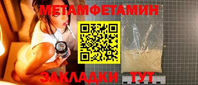 наркотики Моздок