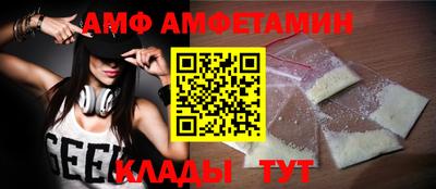 скорость Можга