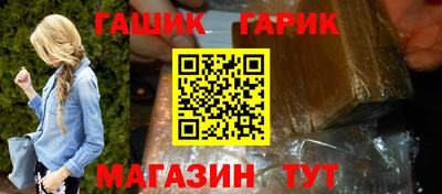 бутик Можайск