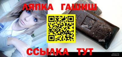 наркотики Моздок