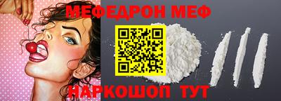 скорость Можга