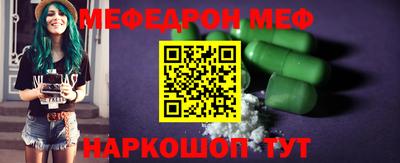 наркотики Моздок