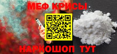 наркотики Моздок