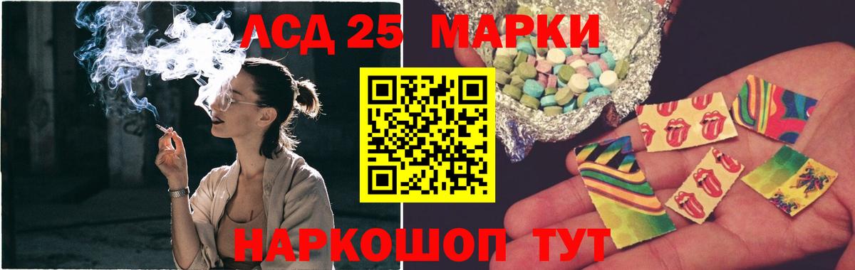 ЛСД экстази ecstasy Светлоград