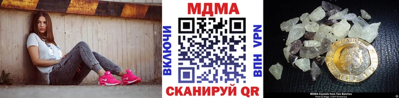 кракен ссылки  Светлоград  МДМА crystal  купить наркотик 