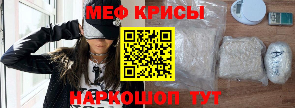 МЕФ Светлоград