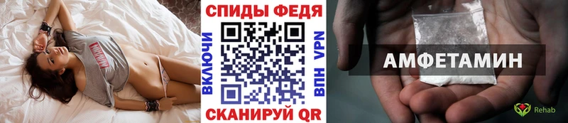 МЕТАМФЕТАМИН винт наркошоп Светлоград