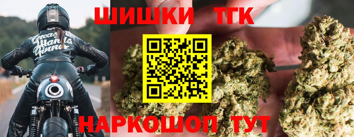 Бошки марихуана Bruce Banner Светлоград
